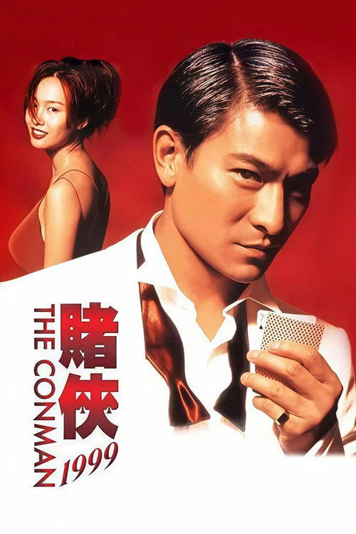 Movie poster for The Conman (1998)