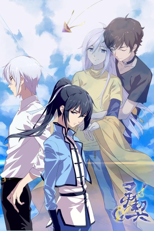 Spiritpact poster