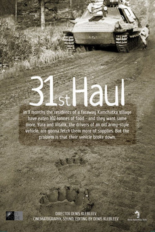 Movie poster for 31st Haul (2013)