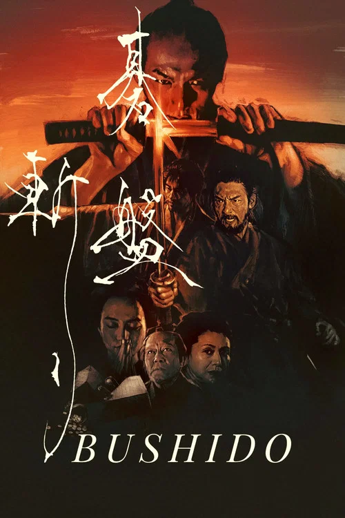 Movie poster for Bushido (2024)