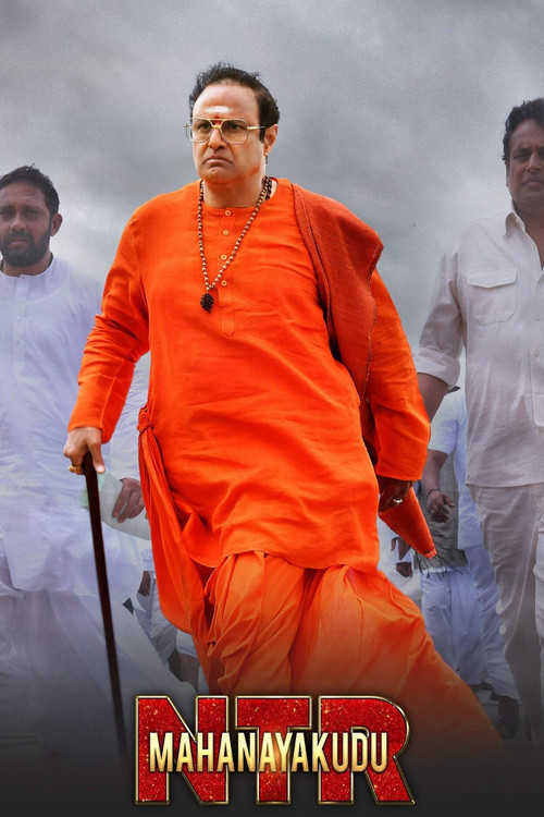 Movie poster for N.T.R: Mahanayakudu (2019)