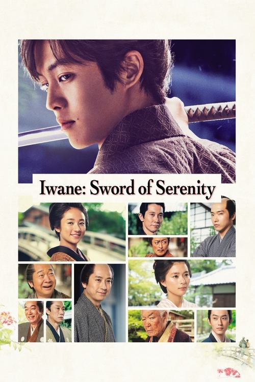 Movie poster for Iwane: Sword of Serenity (2019)