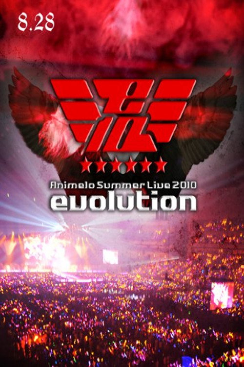 Movie poster for Animelo Summer Live 2010 -evolution- 8.28 (2011)