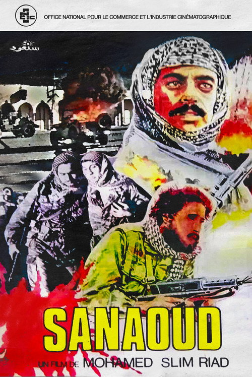 Movie poster for We Will Return (1972)