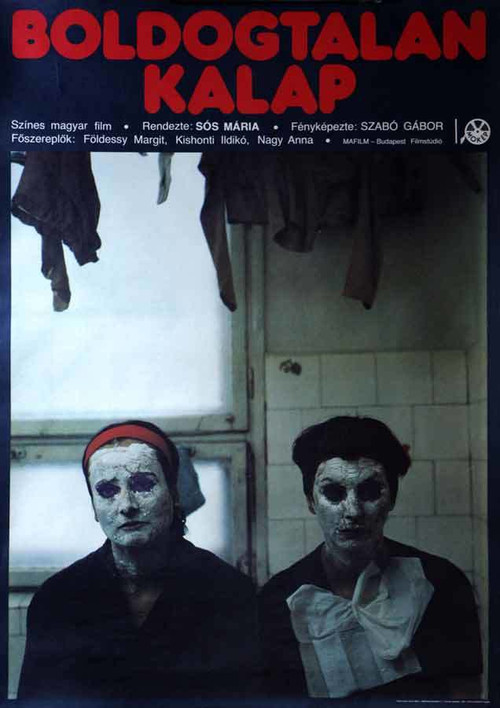 Movie poster for The Unhappy Hat (1981)