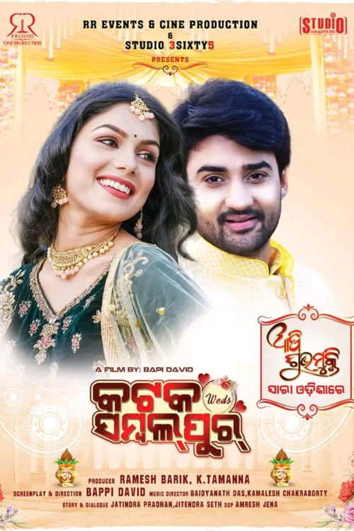 Movie poster for Cuttack weds Sambalpur (2021)