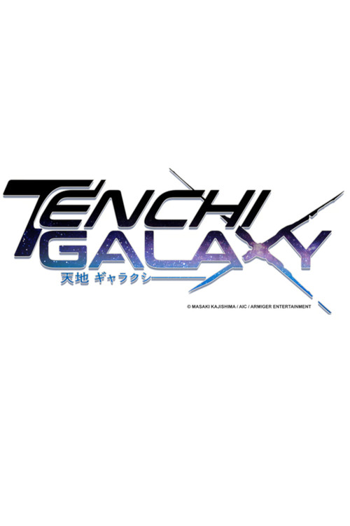 Movie poster for Tenchi Galaxy (2028)