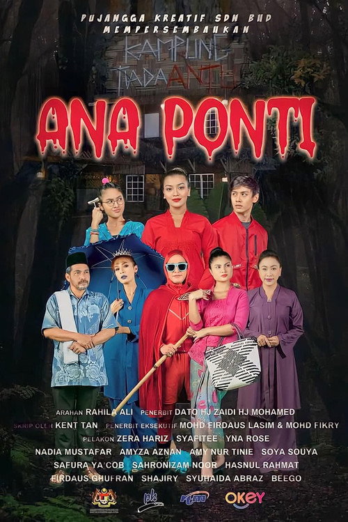 Movie poster for Ana Ponti (2023)
