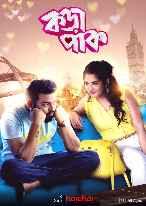 Movie poster for Korapaak (2020)
