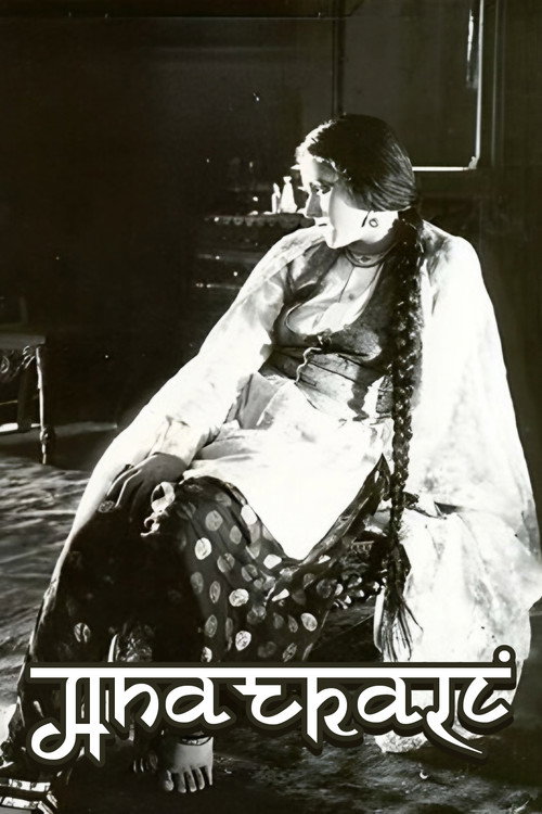 Movie poster for Anarkali (1935)