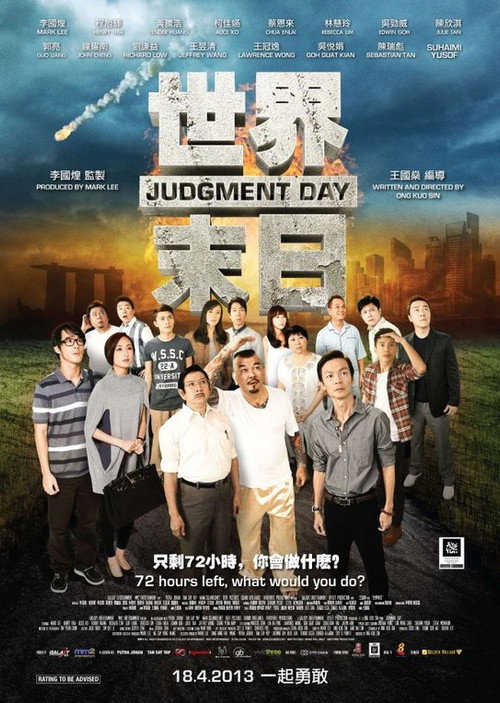 Movie poster for Judgement Day (2013)