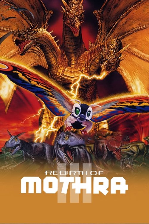 Movie poster for Rebirth of Mothra III (1998)