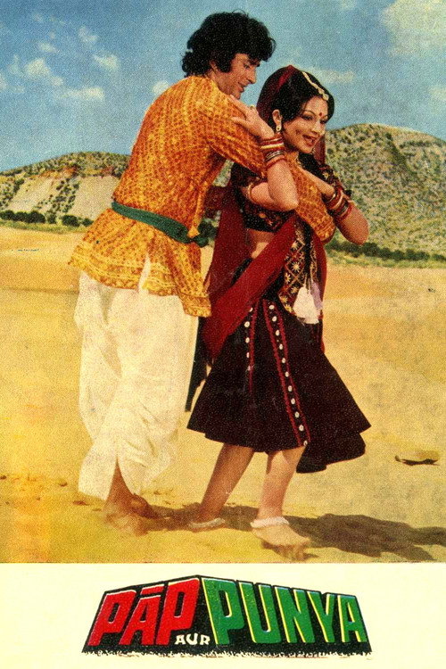 Movie poster for Pap Aur Punya (1974)