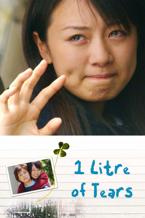 Movie poster for 1 Litre of Tears (2005)