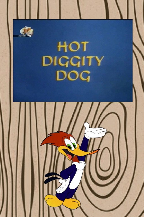 Movie poster for Hot Diggity Dog (1967)