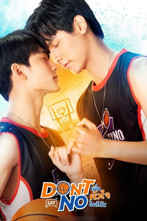 Series poster for Don't Say No (2021)