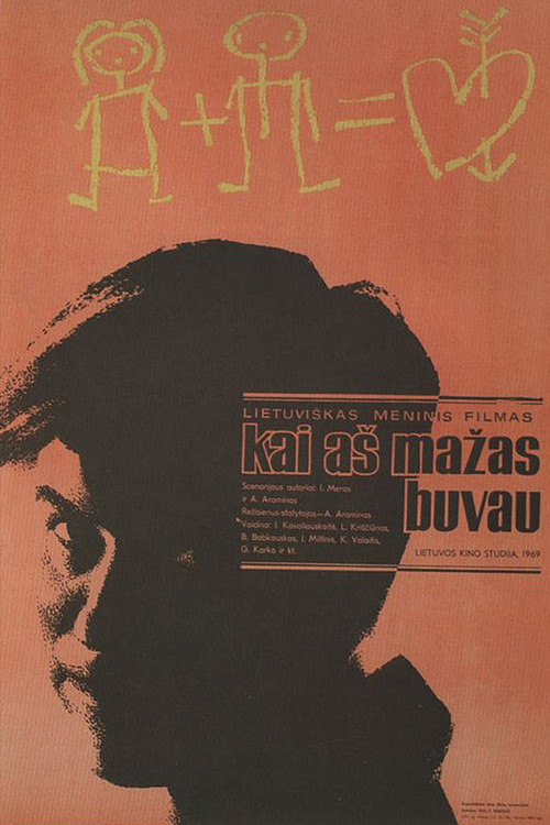Movie poster for When I Was a Child (1969)