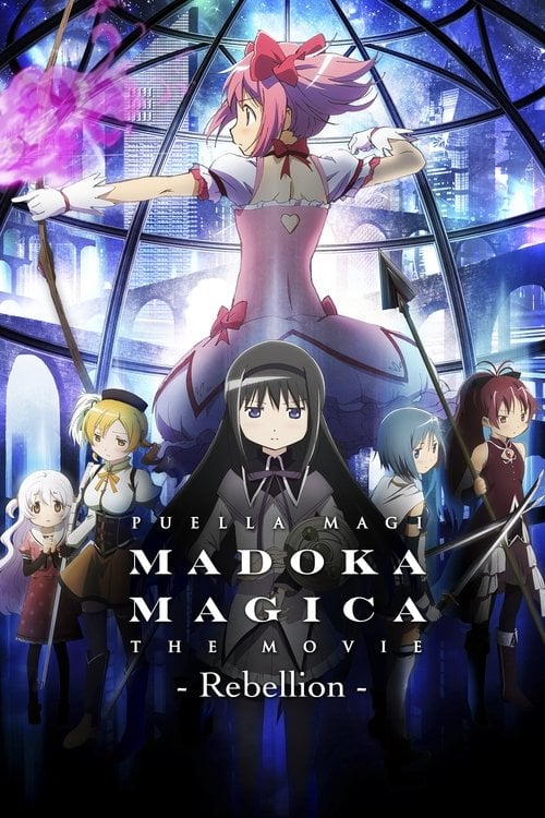 Movie poster for Puella Magi Madoka Magica the Movie Part III: Rebellion (2013)
