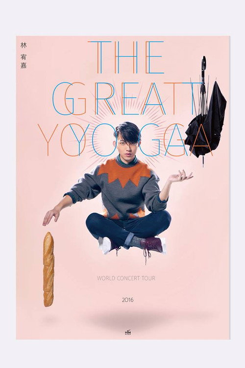 Movie poster for 林宥嘉THE GREAT YOGA演唱会 (2018)