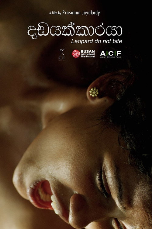 Movie poster for Leopard Do Not Bite (2015)