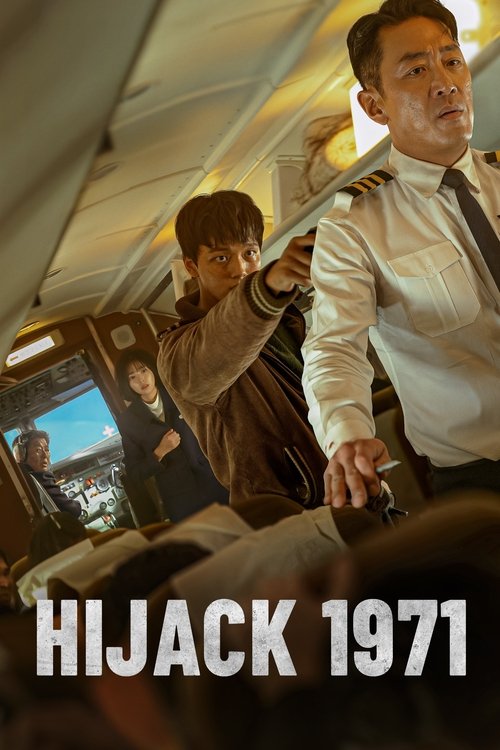 Movie poster for Hijack 1971 (2024)