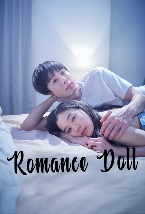 Movie poster for Romance Doll (2020)