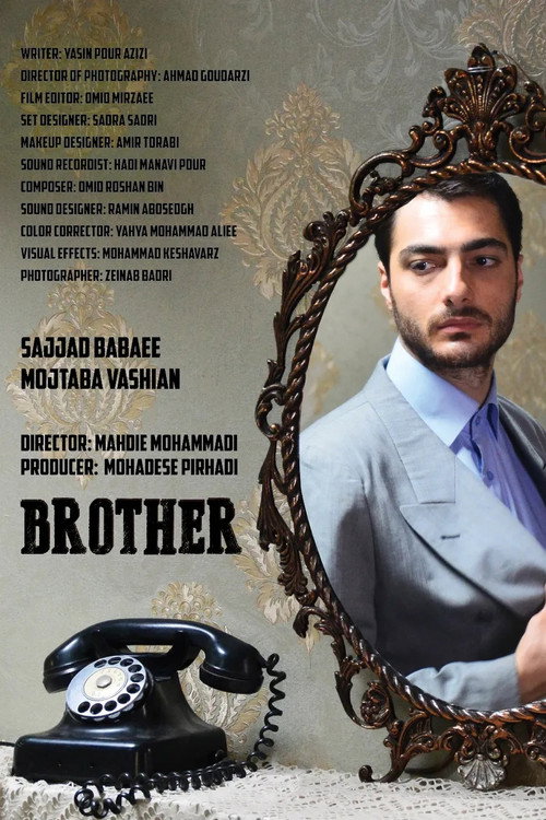 Movie poster for Brother (2022)