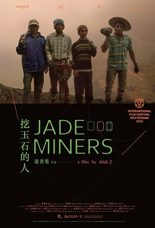 Movie poster for Jade Miners (2015)