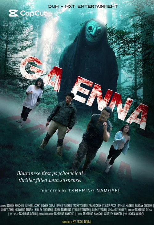Movie poster for Ga Enna (2025)