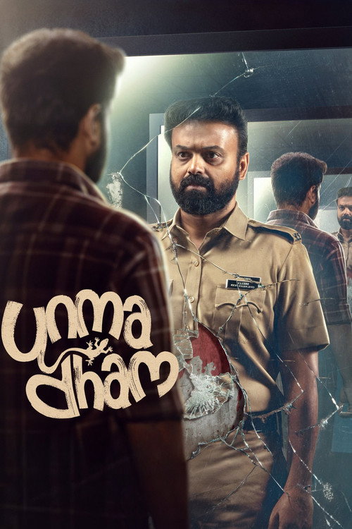 Movie poster for Unmadham (2026)