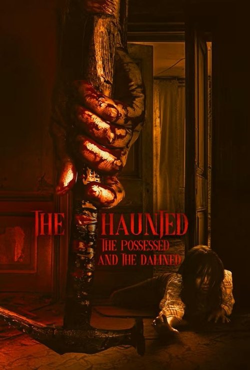 Movie poster for The Haunted, the Possessed and the Damned (2024)