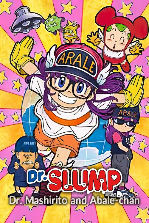 Movie poster for Dr. Slump: Dr. Mashirito and Abale-chan (2007)