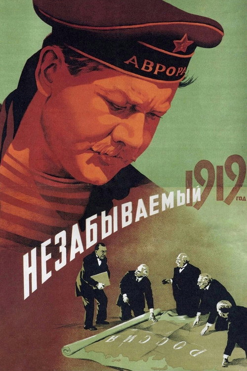 Movie poster for The Unforgettable Year 1919 (1951)
