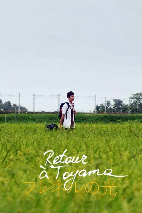 Movie poster for Return to Toyama (2020)