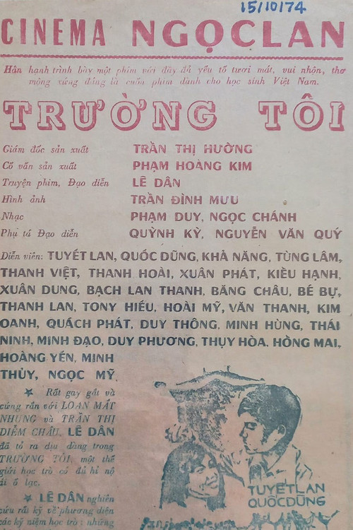 Movie poster for Our School (1974)