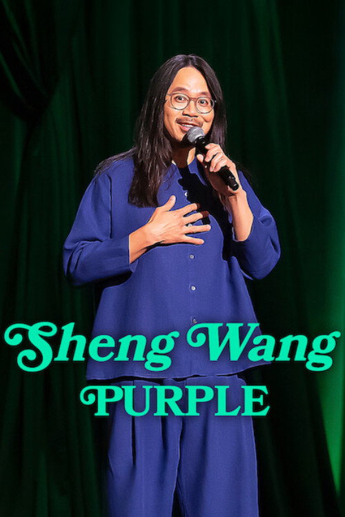 Movie poster for Sheng Wang: Purple (2026)