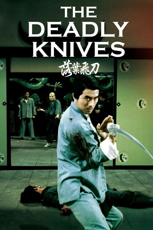 Movie poster for The Deadly Knives (1972)