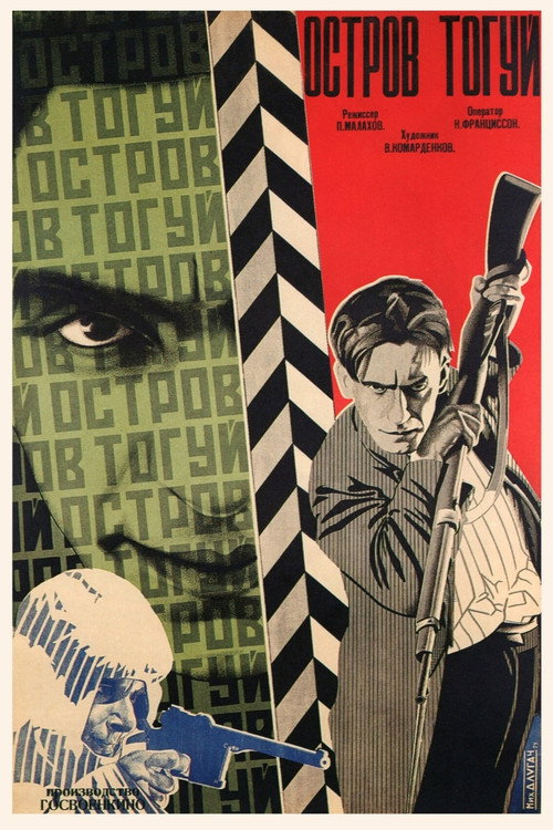 Movie poster for Toguy Island (1929)