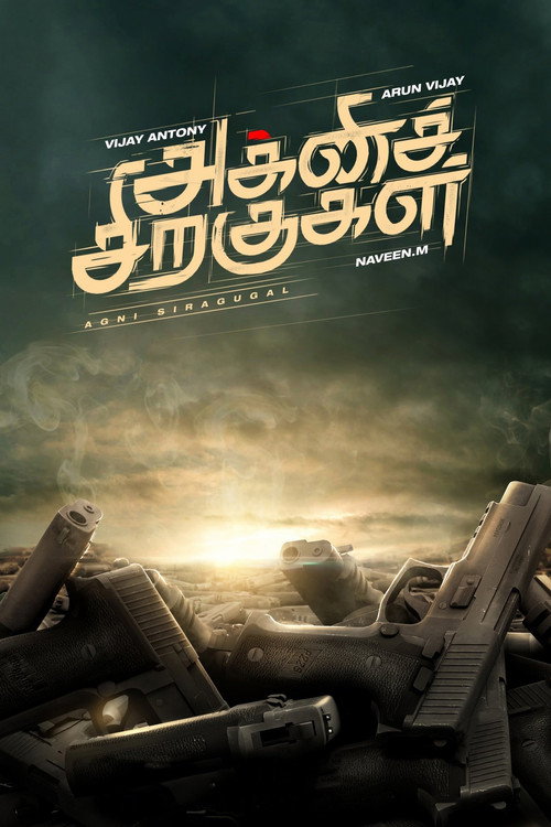 Movie poster for Agni Siragugal