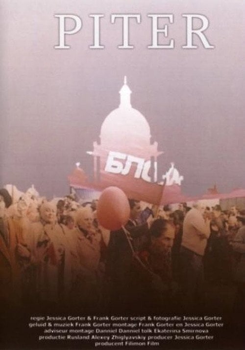 Movie poster for Piter (2004)