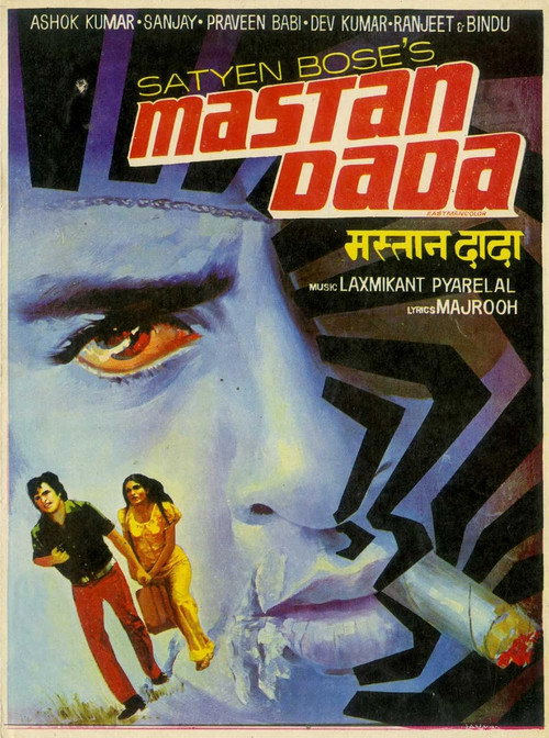Movie poster for Mastan Dada (1977)