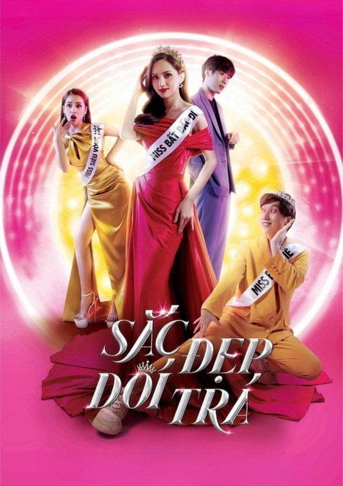 Movie poster for Drama Queen (2020)