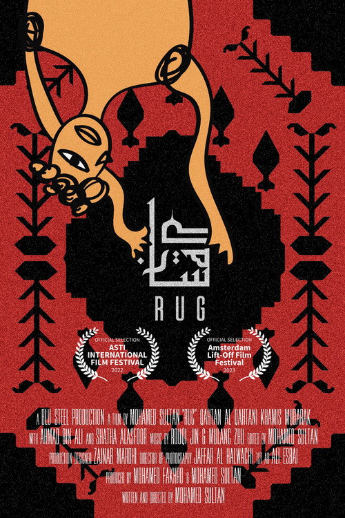 Movie poster for Rug (2021)