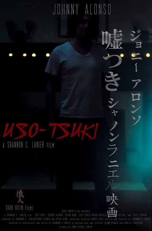 Movie poster for Uso-Tsuki (2023)