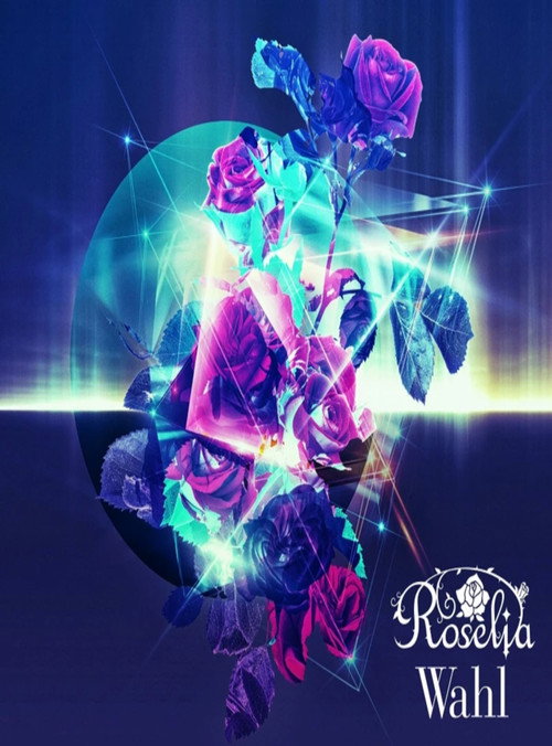 Movie poster for Roselia 「Flamme」 (2020)