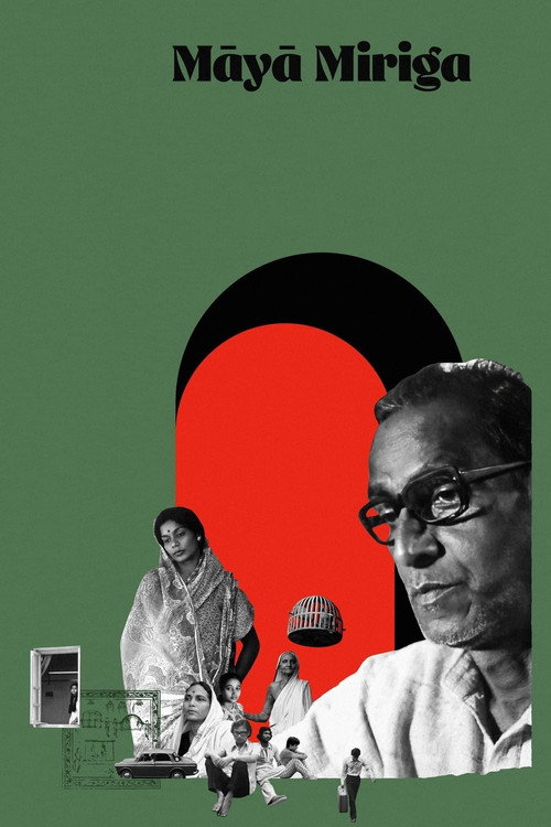 Movie poster for Maya Miriga (1984)