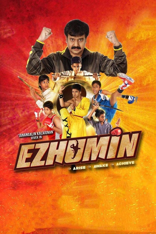 Movie poster for Ezhumin (2018)