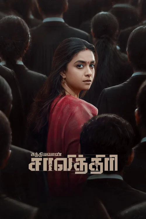 Movie poster for Sathyavan Savithiri (2026)