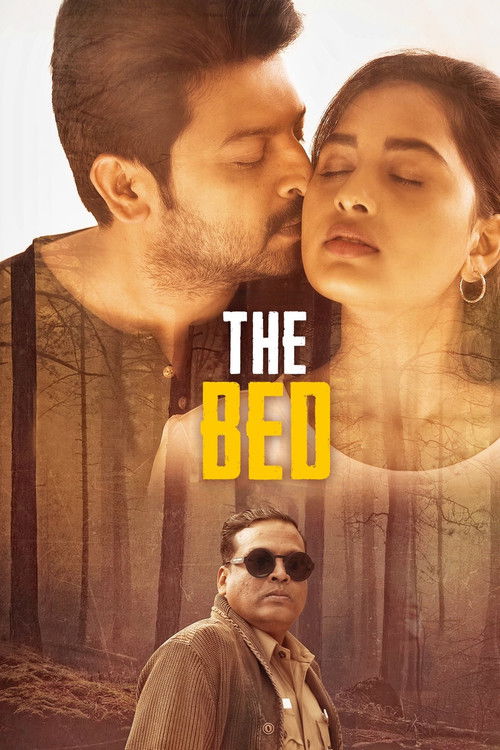 Movie poster for The Bed (2026)