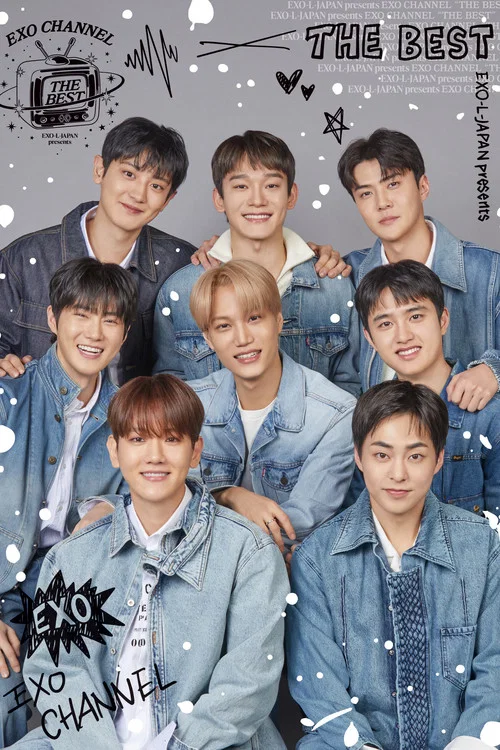 Movie poster for EXO-L-JAPAN presents EXO CHANNEL “THE BEST” (2023)